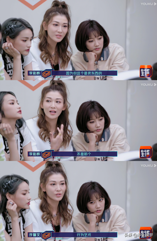 这个叫陈碧舸的女人，是老天爷派来拯救叶璇的