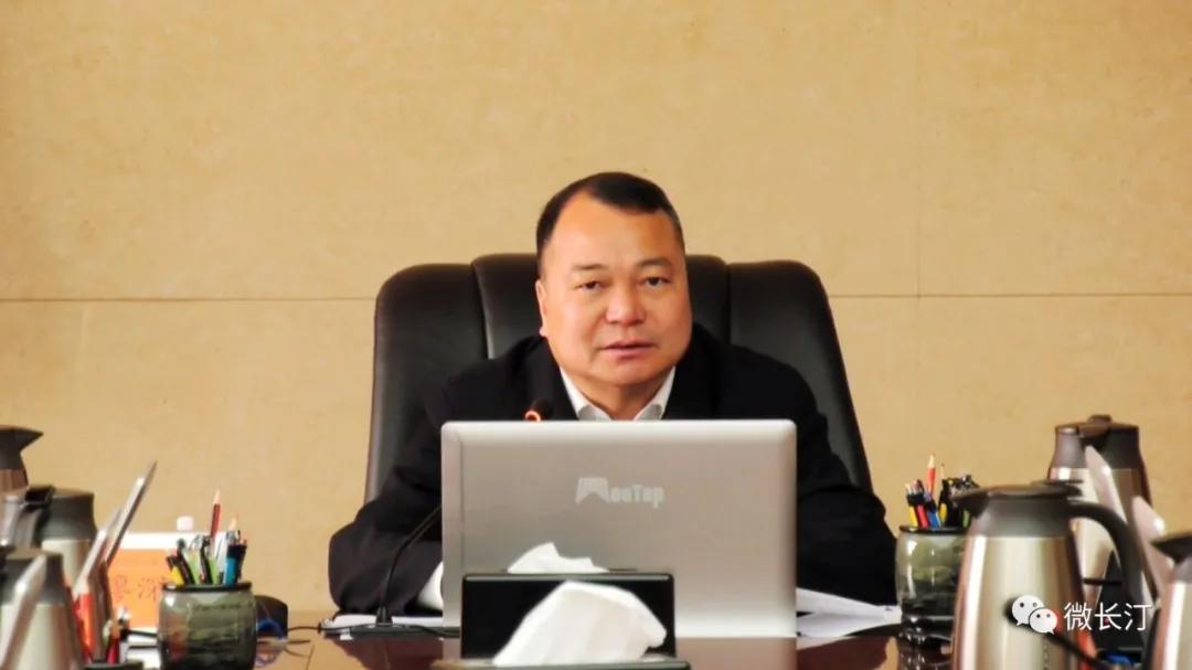 长汀县召开县委常委会会议