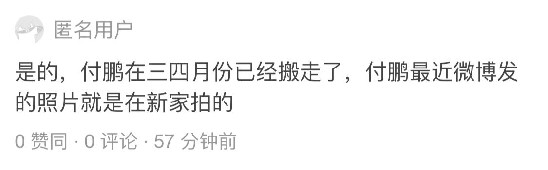 Young assistant turns for copartner of behind the curtain, doubt and Li Jiaqi