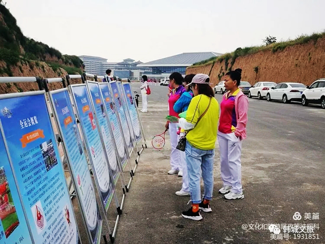 2020年9月14日 渭南文化旅游资讯微报（组图）