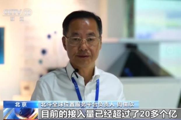 China Beidou posted its transcript: One year after its opening, global ...