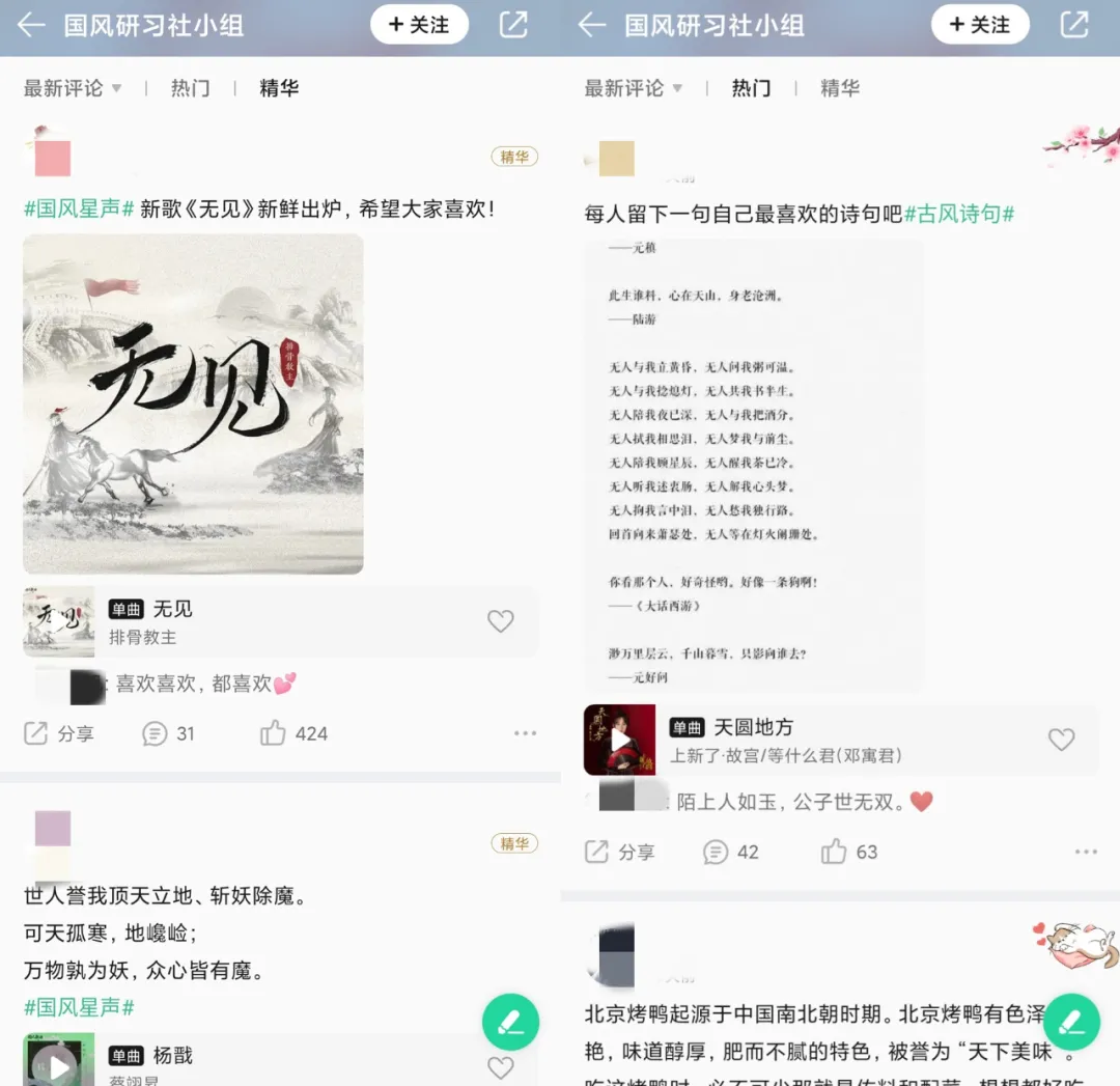 一些音乐终将「老去」,但总有音乐「正年轻」