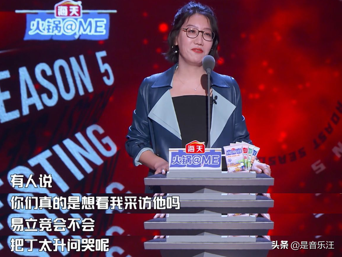 Ding Taisheng joins in " the congress that spit groove " , be rancorred madly by VAVA and Yi Li contest, the spot blast an applause