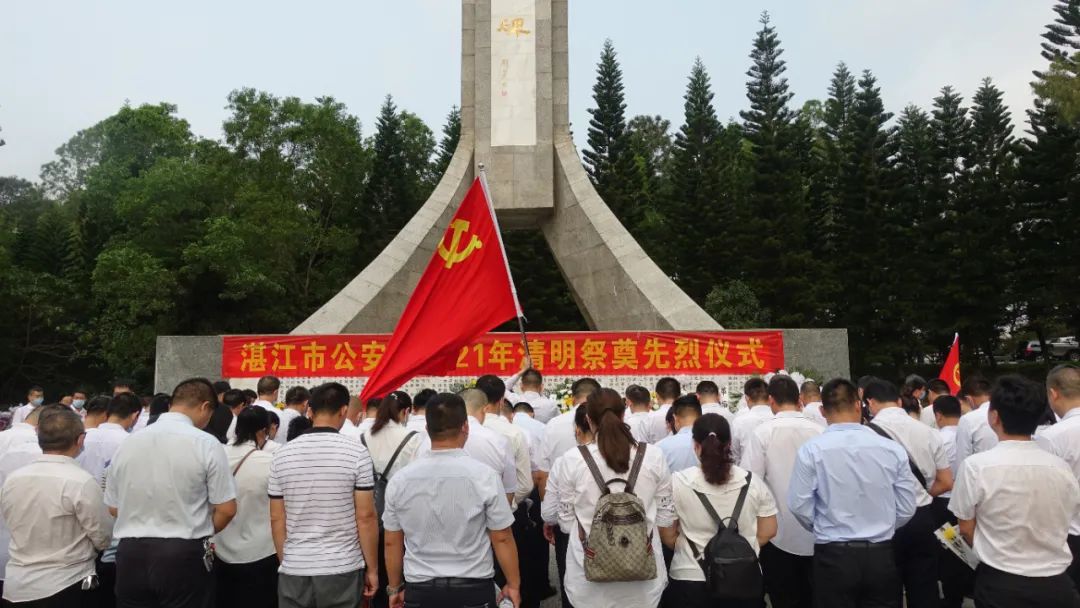 市物业管理行业协会党总支组织开展缅怀革命烈士活动