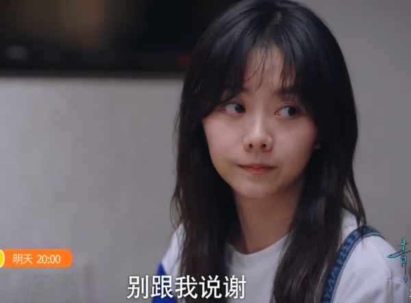 凌霄生日宴变鸿门宴，尖尖被气哭，李爸被羞辱！压根没邀请子秋？