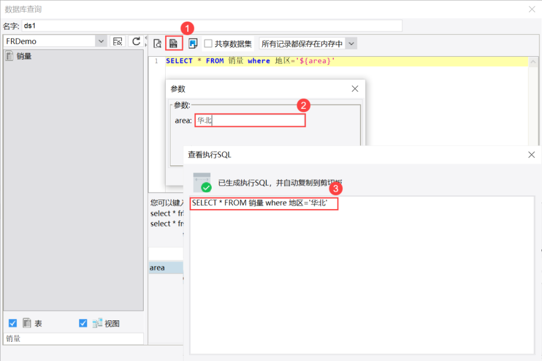 产品经理有话说！这个报表神器更新了6大功能，绝对亮眼