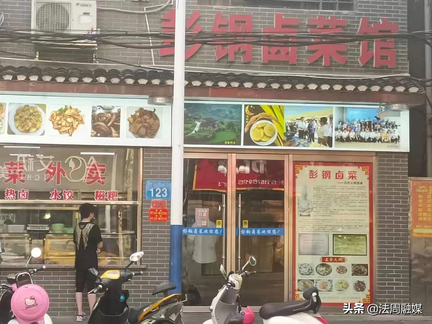 澧县市场监管局：一户约谈，一户关停，严守餐饮安全防线