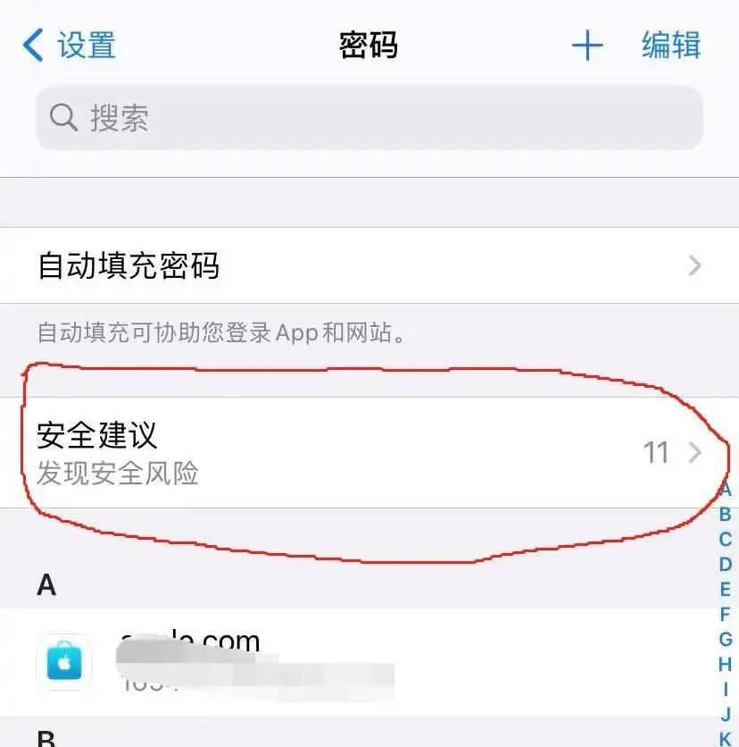 “果粉”有福了，蘋果新系統(tǒng)再度升級，安卓體驗(yàn)再次被拉開差距