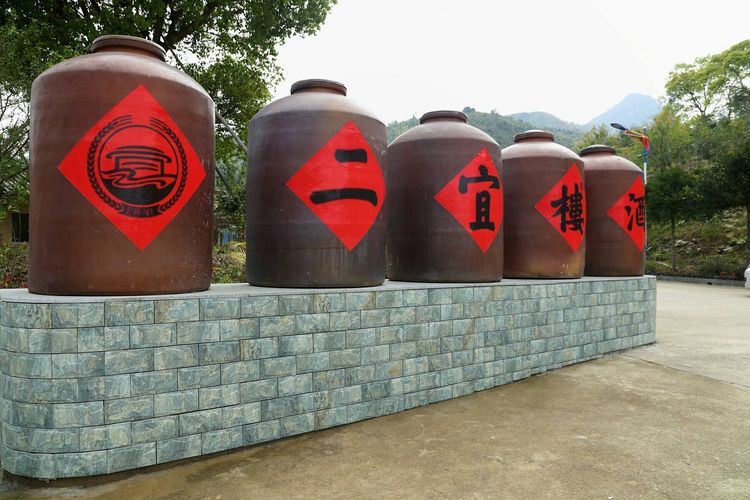 中国工业旅游之漳州观光工厂