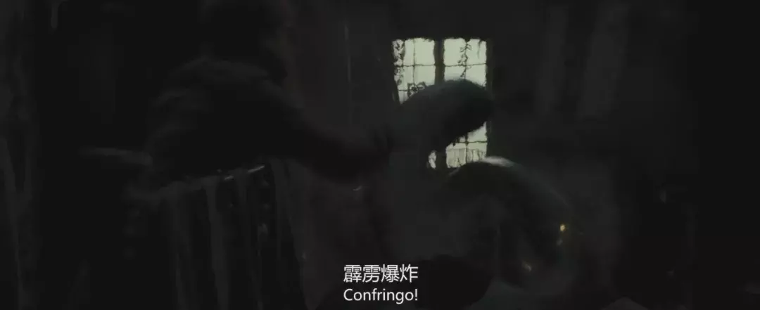 《哈利·波特》魔法世界咒语大全