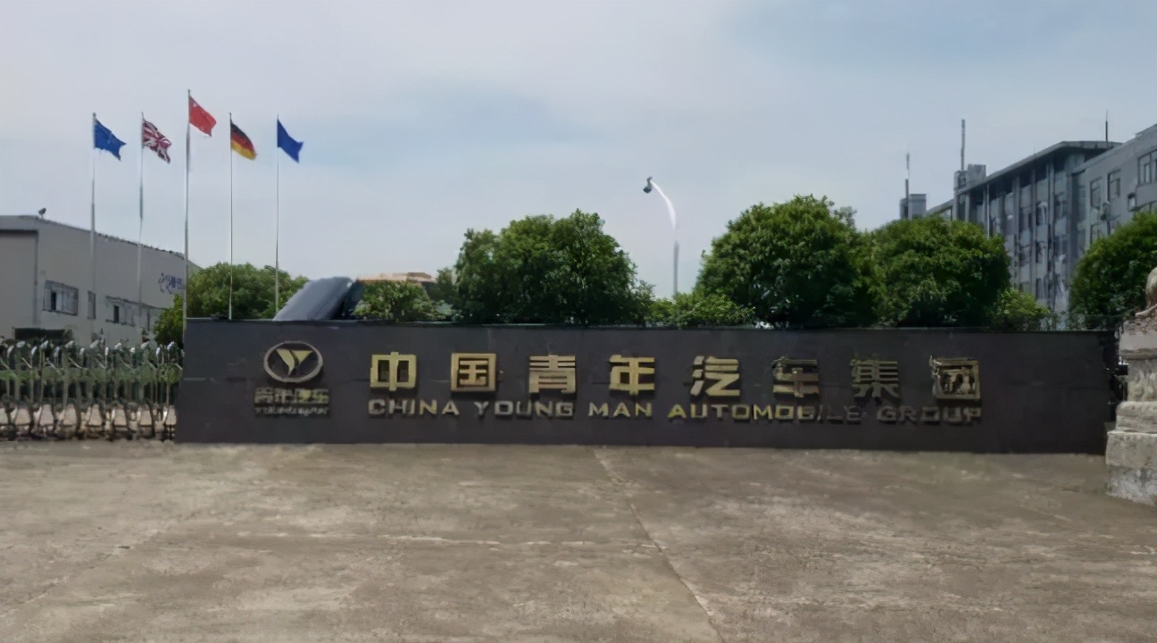 “骗子大王”庞青年，比贾跃亭还狠的造车大忽悠，终于倒了