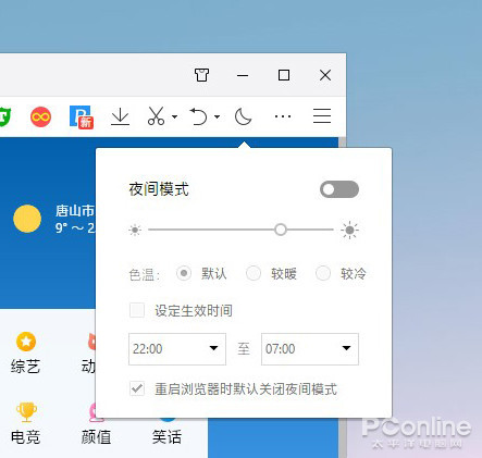 Win10暗黑模式做得太烂？试试用这几招拯救它