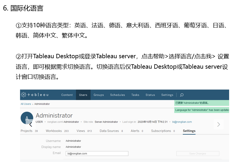 用国产还是国外？BI工具深度盘点洞察，选这个肯定没差