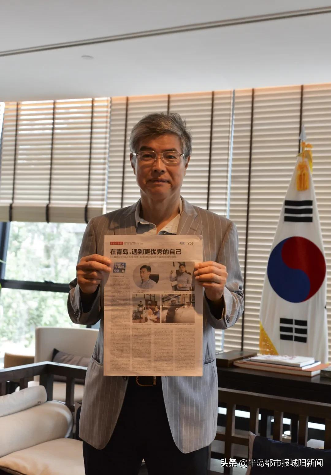 本报“韩国人在青岛”专栏获韩国驻华公使点赞：为两国文化交流作出了贡献
