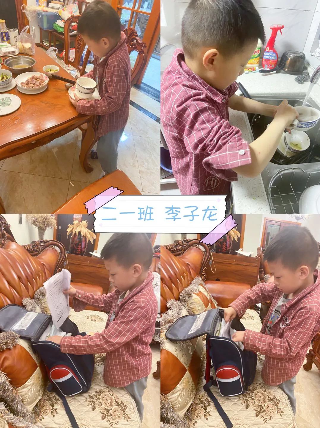 成都市双流区公兴小学开展“红领巾爱劳动”主题活动