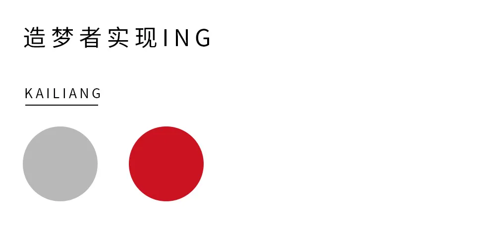 KIDS首發 | 自然之靈-開亮高新第七幼兒園