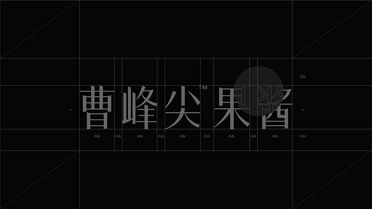 Jam food packaging is "savoury or sweet", which design is more appealing to you? iNEWS