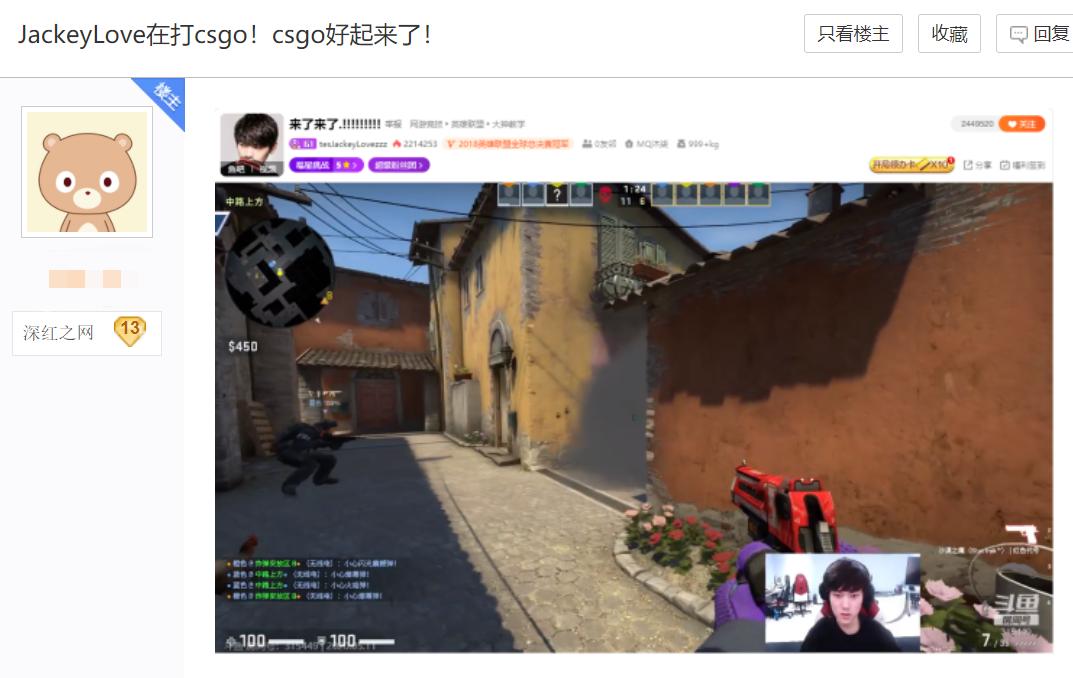 A Shui CSGO account was exposed, and the total value reached 2 million