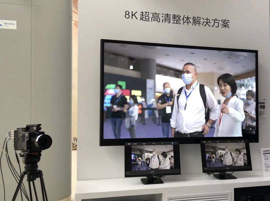 京东方商用显示解决方案亮相InfoComm China