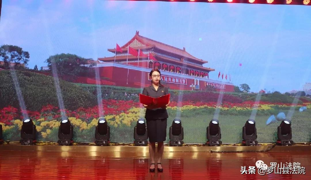 向党送祝福,感恩新时代——罗山法院举行庆祝中国共产党成立100周年文艺演出