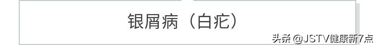 四物汤、四君子汤，看中医药专家怎么用传统处方治疗慢性皮肤病