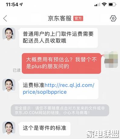 你购买前必读！下手华为公司荣耀智慧屏以前要了解的那些事儿