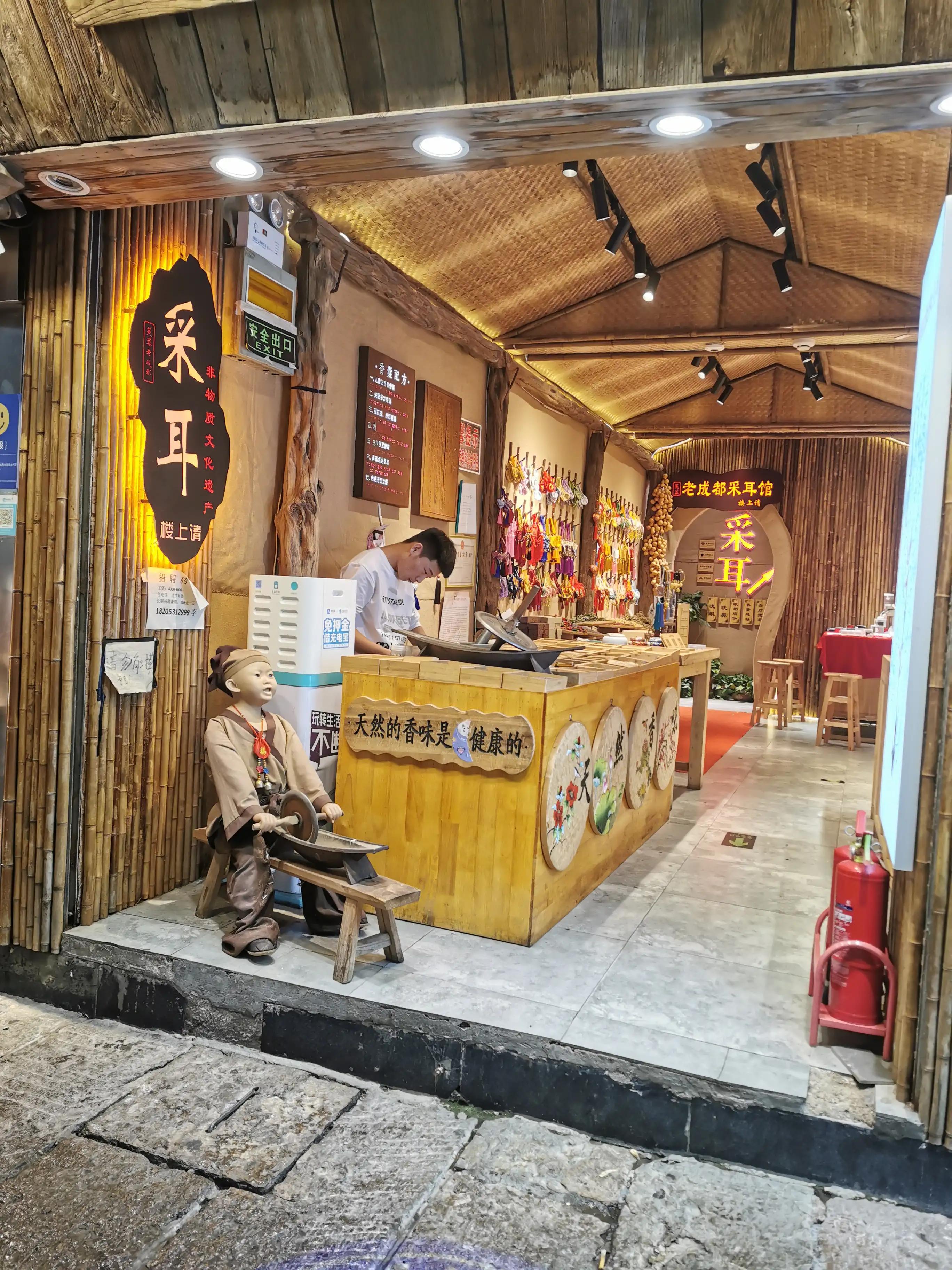 济南旅行：为你深入分享不一样的芙蓉街美食…连载