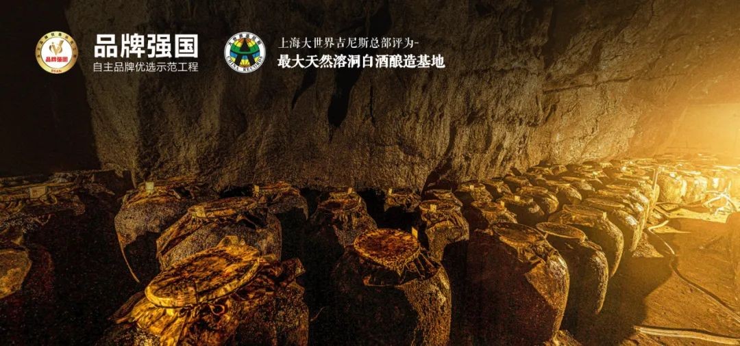中國百家媒體探秘醉仙洞，天下萬(wàn)重山，此洞酒為尊