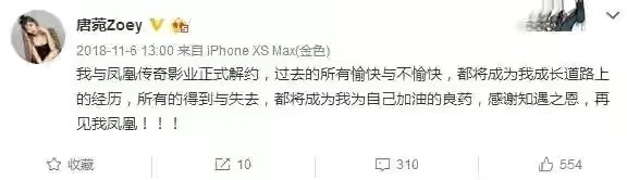 聽(tīng)云軒散了，郭德綱贏了？曹云金從6000字開(kāi)始改寫(xiě)的人生