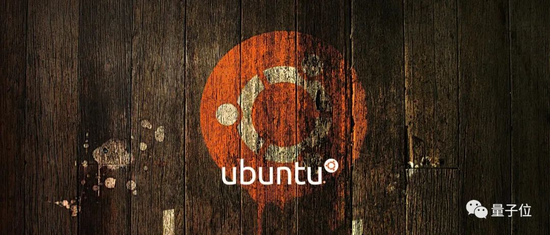 Ubuntu系统存在严重漏洞，几句命令轻松攻破root权限