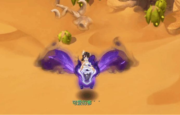 梦幻西游:想要回头率?"幻·帝江"这款祥瑞肯定适合你