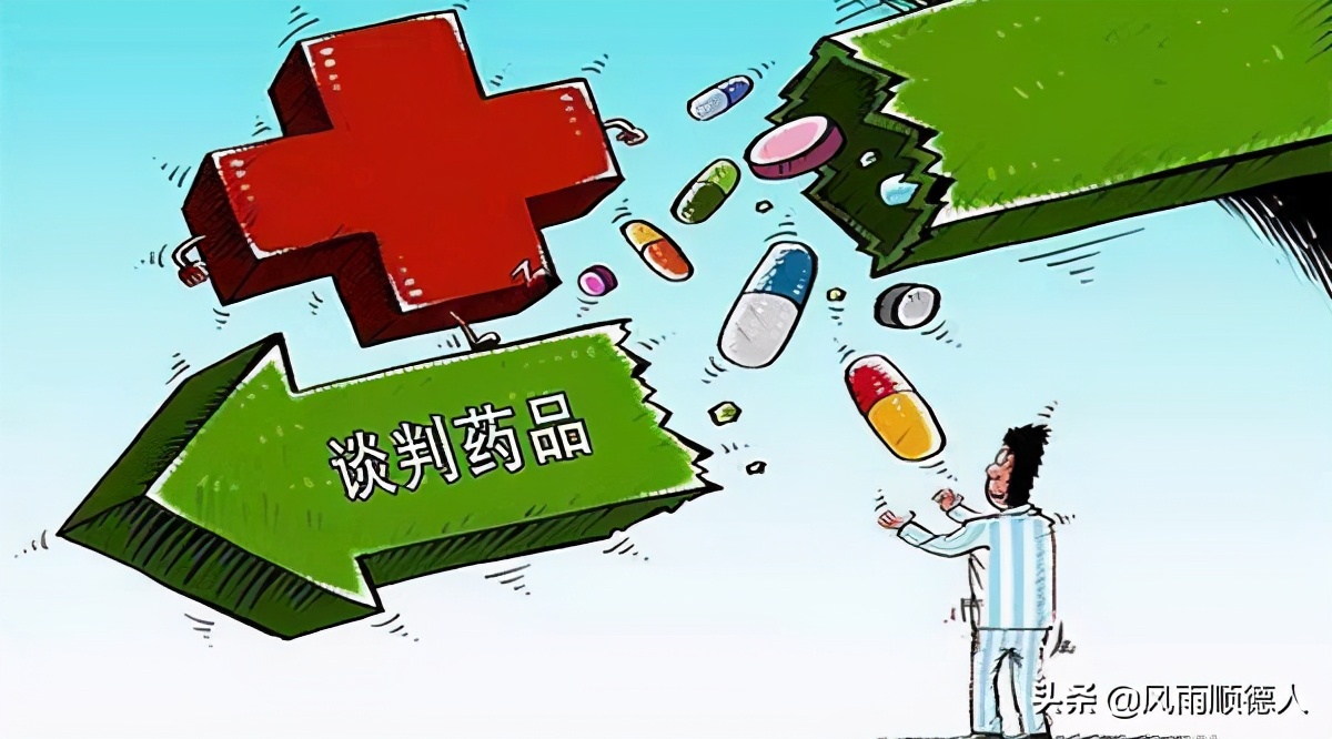 医保谈判灵魂砍价，为什么医药板块反而大涨，这个原因你知道吗？