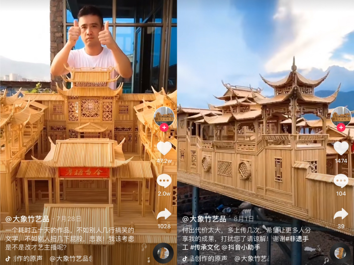 抖音手艺人用3200根筷子搭建一个古建筑群 最终卖出18000元