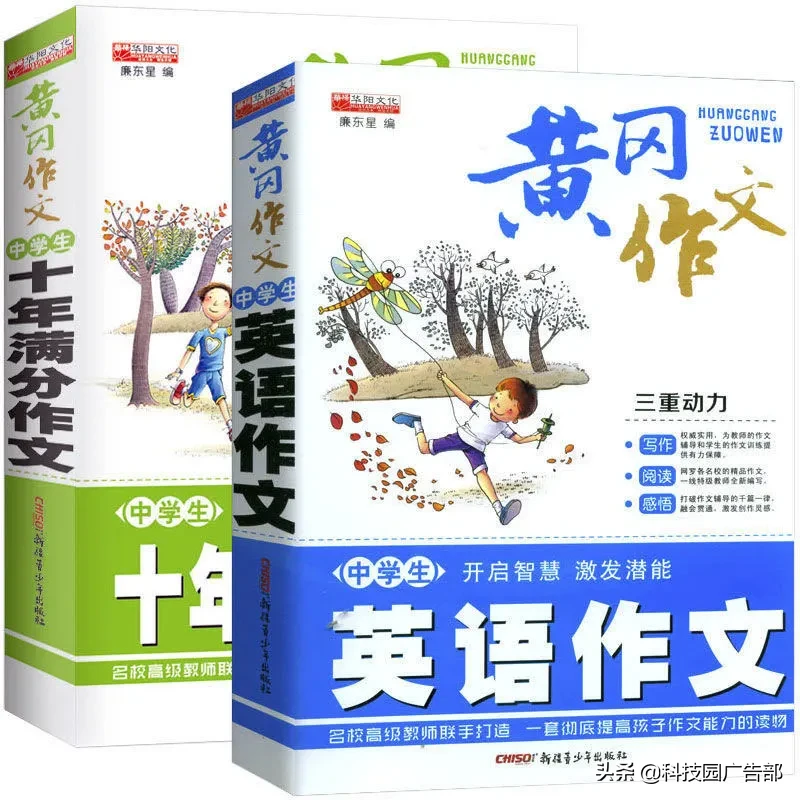 秋季家用電器大放送：集結潛力爆品，選品不迷茫