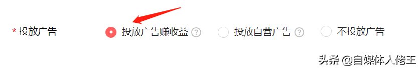 你发的作品没收益？别人做自媒体赚得盆满钵满，这5个细节要注意