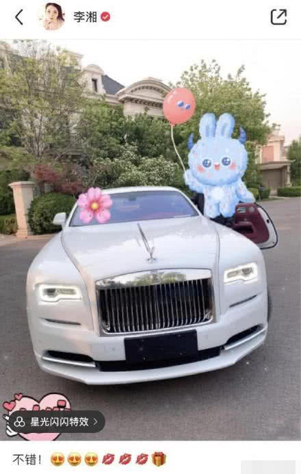 500万豪车说买就买！李湘被嘲太高调后秒删，直