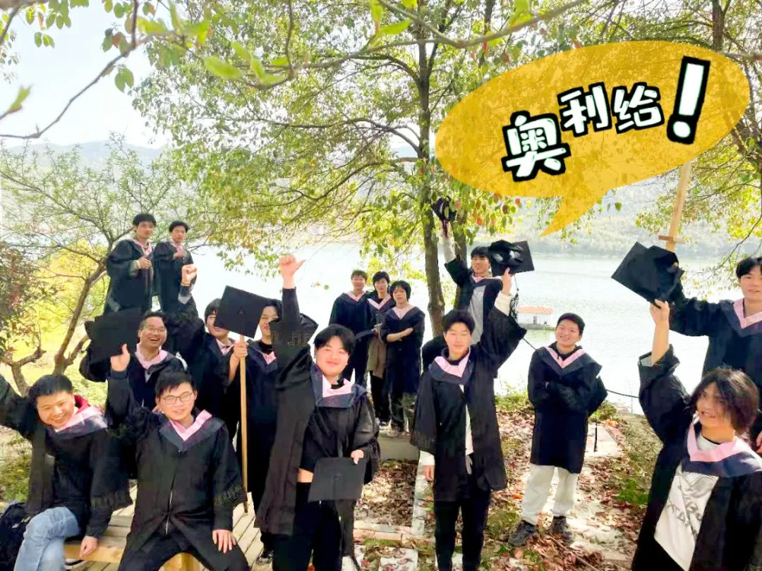毕业快乐，2018届