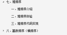 太厲害了！騰訊T4大牛把《資料結構與演算法》講透了，帶原始碼筆記