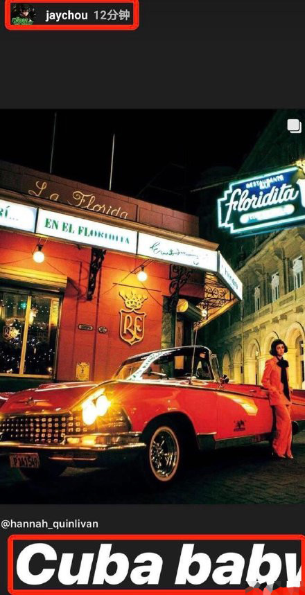 如何让网友集体吃狗粮？周杰伦新歌花式表白昆