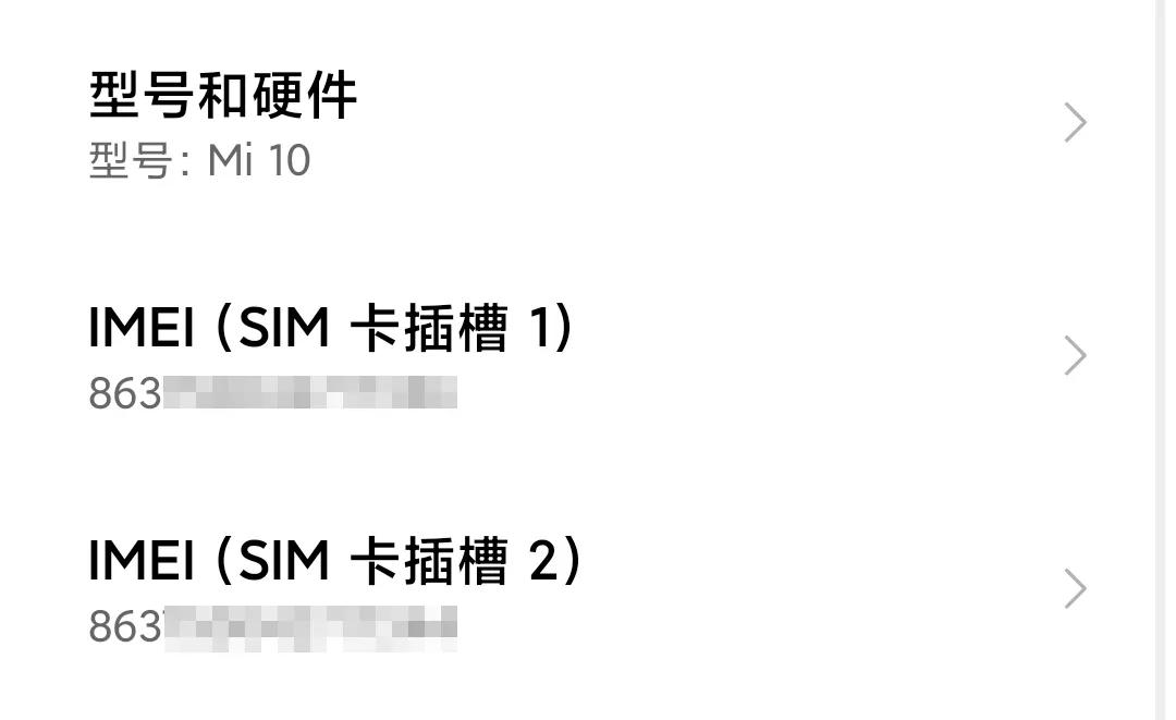 Tips How to check the warranty time of Xiaomi products iNEWS