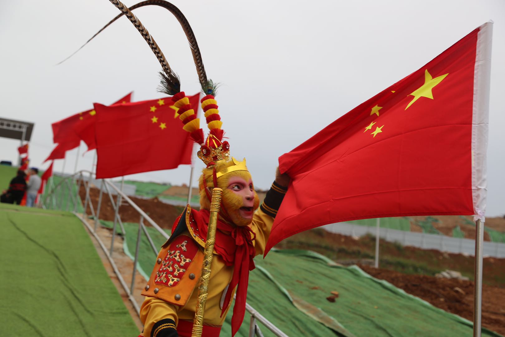 西游记全国学术研讨会，美猴王驾临艳惊四座