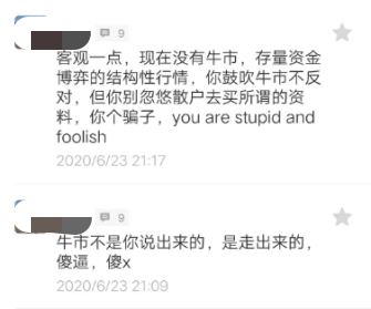 牛市第二波启动，布局早一天就爽一天，风险就