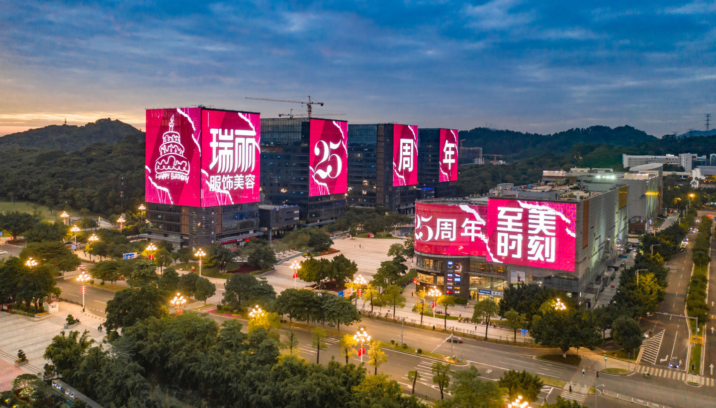 与瑞丽共赴至美时刻·跨界奇幻之旅地标点亮25岁