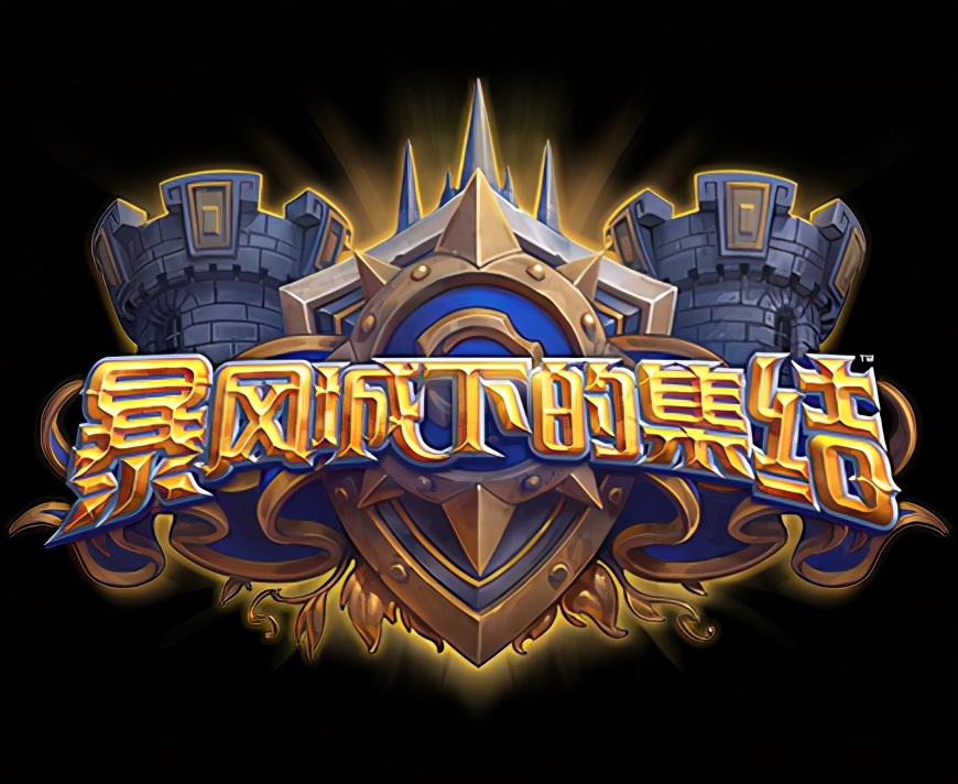 暴雪又来给玩家画饼了？最赚钱玩法即将大改，冷饭炒出新花样？