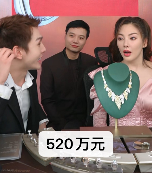 太壕了！张雨绮李佳琦带货卖钻石，价值千万的