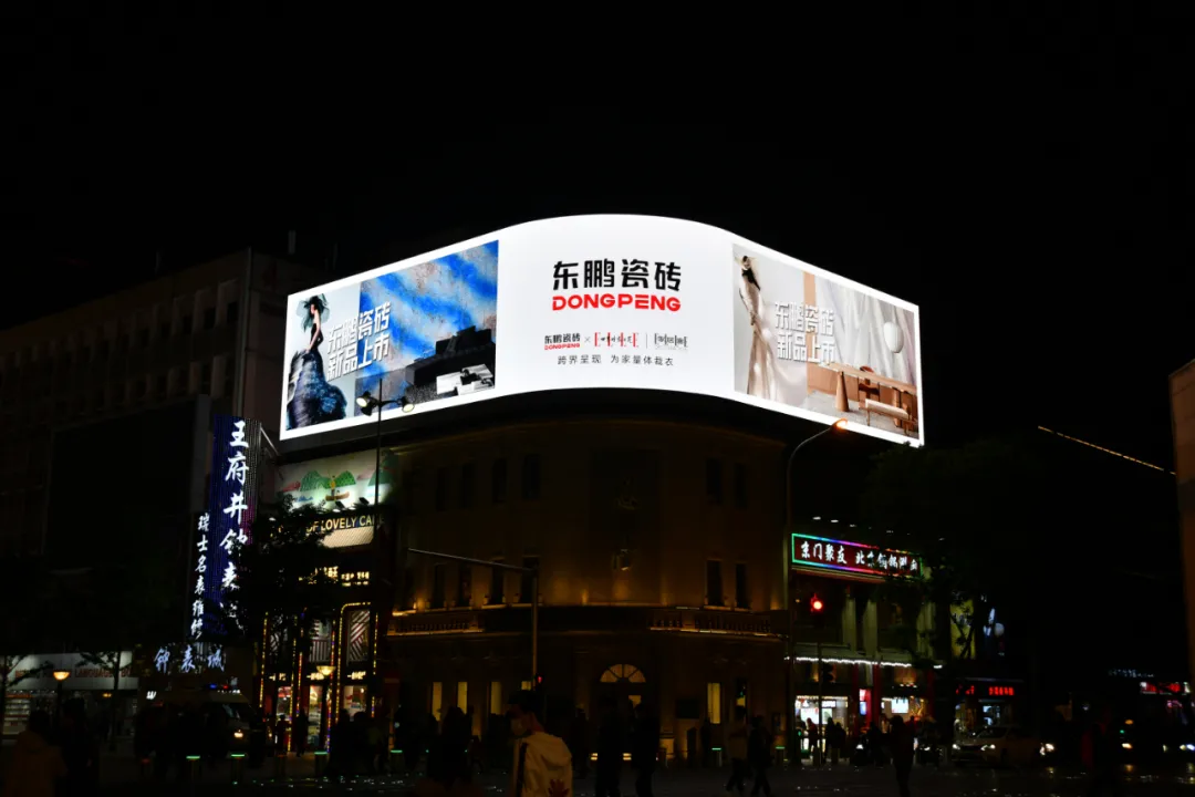 五一黄金周高能|东鹏携新品广告亮相全国核心地标,彰显品牌实力