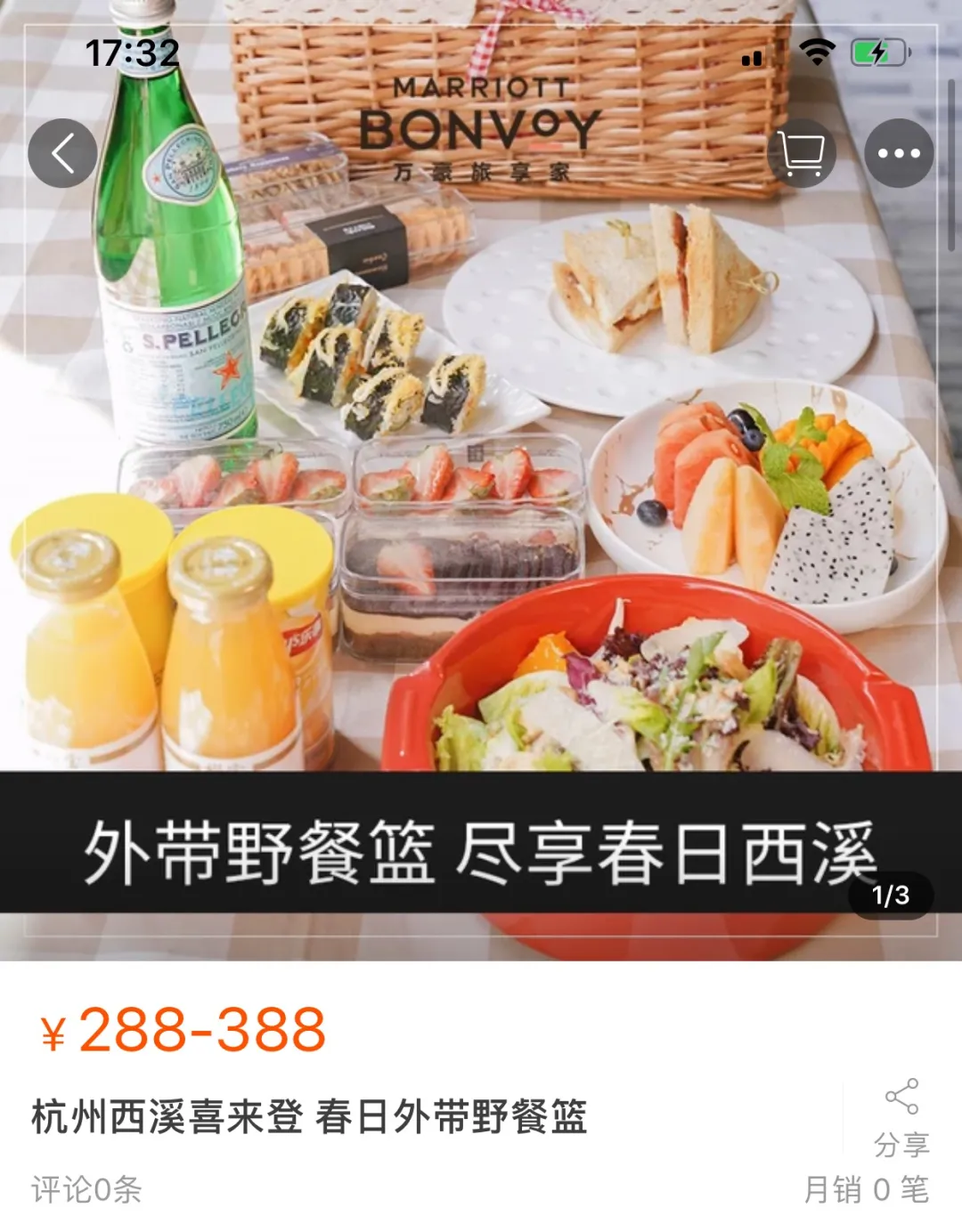 朋 友 圈 高 赞 野 餐 美 图 价 格 一 览