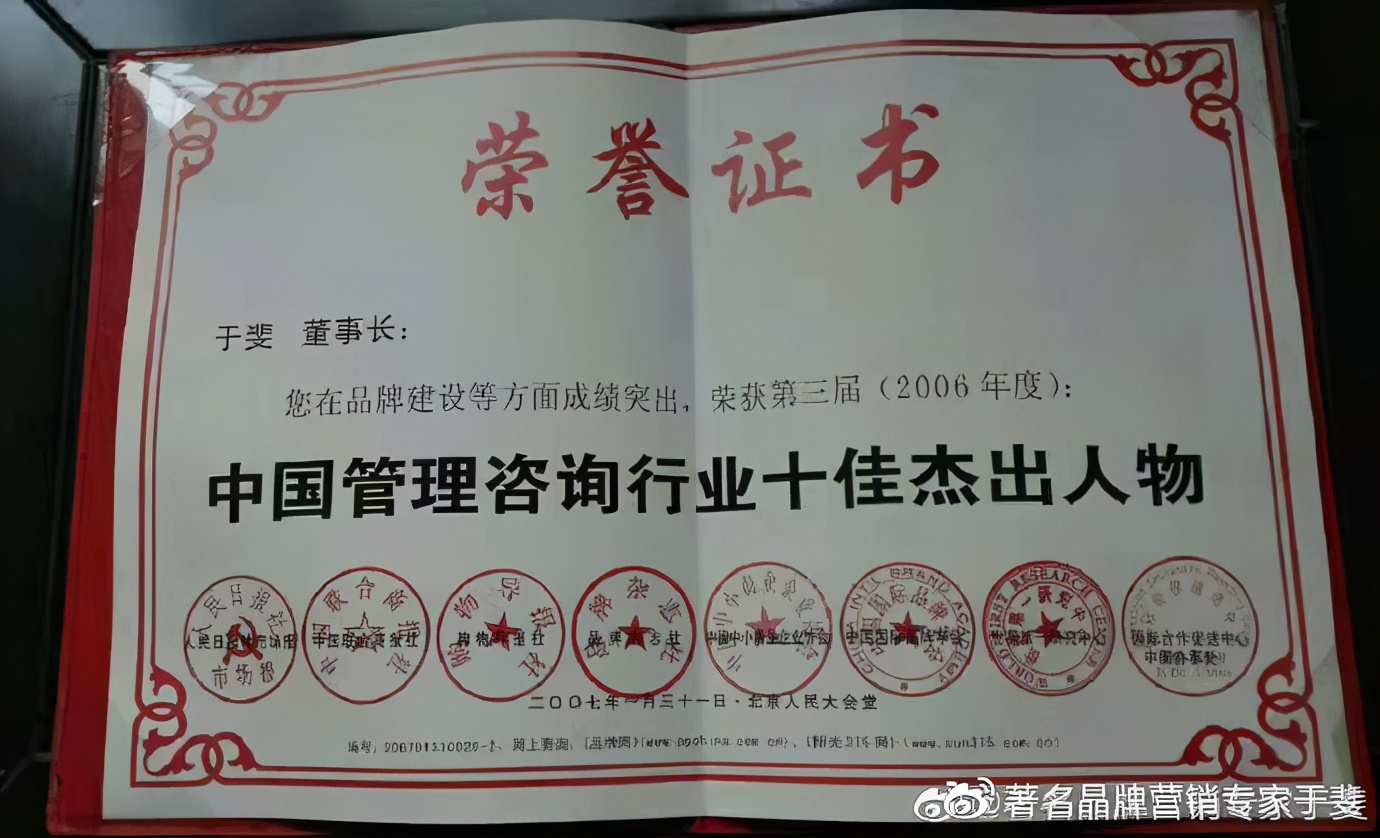 于斐老师谈：如何从0到1，打造一款爆品（三）