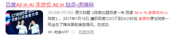 被人民日?qǐng)?bào)點(diǎn)名、供應(yīng)商斷貨，巨頭們?yōu)槭裁催€要死硬到底？