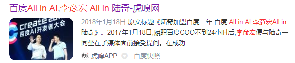 被人民日报点名、供应商断货，巨头们为什么还要死硬到底？